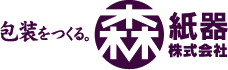 森紙器株式会社 | 東京都足立区 | 埼玉県草加市 | パッケージや紙器、ディスプレイ製品などを企画から製造まで一貫して手がけています。